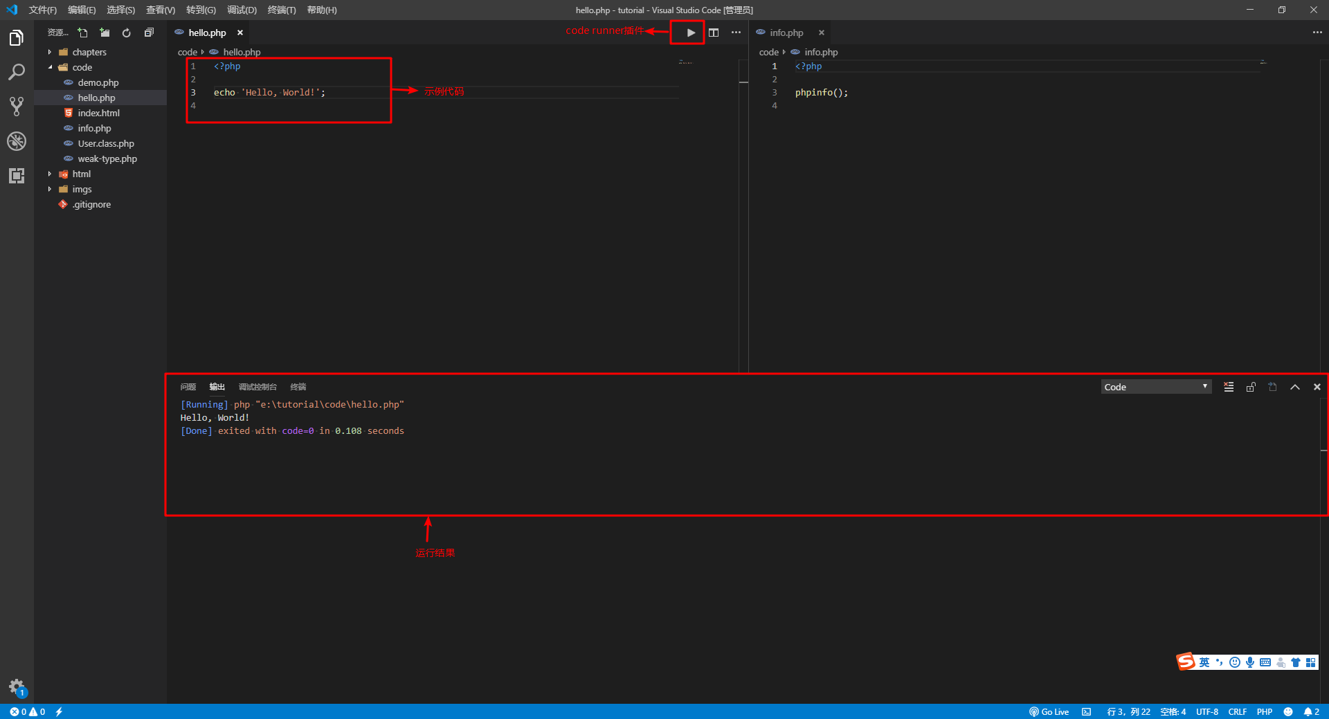 vs code